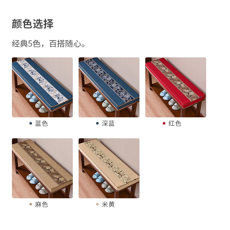 駱易家定製換鞋凳坐墊卡座玄關軟包座墊海綿長方形可拆洗鞋櫃墊子-細節圖9