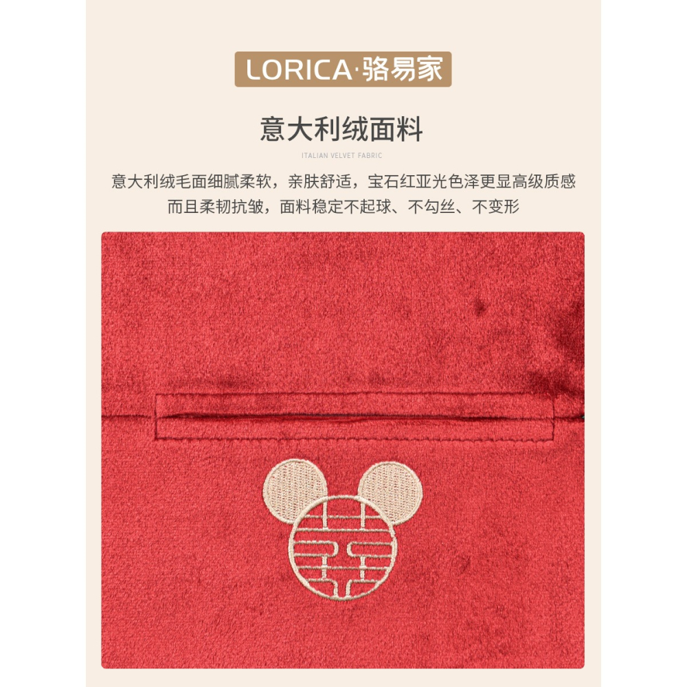駱易家結婚喜慶紙巾盒新中式布藝刺繡喜字抽紙盒客廳家用抽紙袋-細節圖3