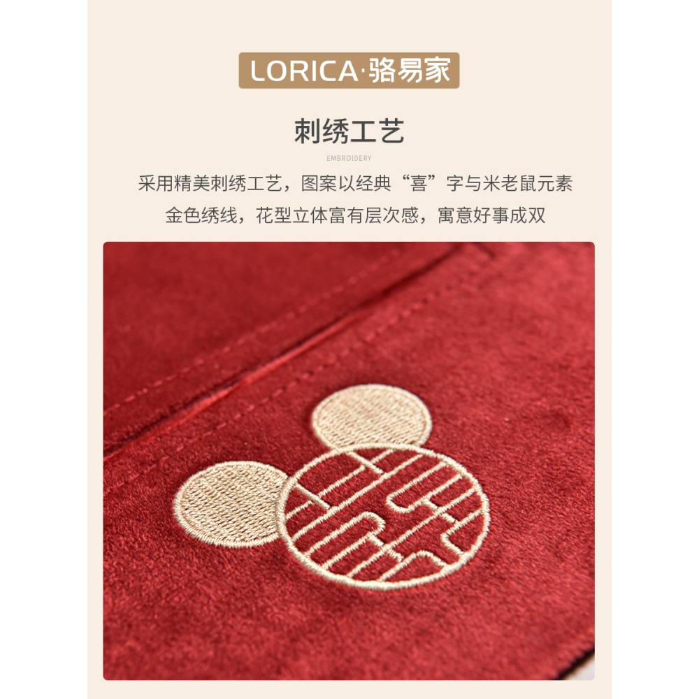 駱易家結婚喜慶紙巾盒新中式布藝刺繡喜字抽紙盒客廳家用抽紙袋-細節圖4