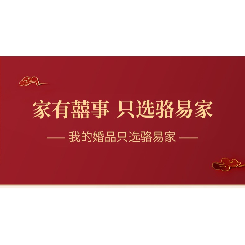 駱易家結婚喜慶紙巾盒新中式布藝刺繡喜字抽紙盒客廳家用抽紙袋-細節圖6
