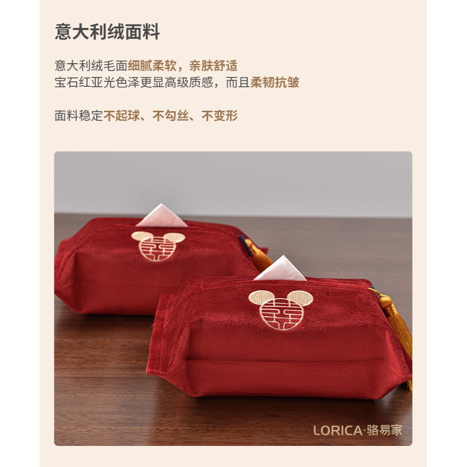 駱易家結婚喜慶紙巾盒新中式布藝刺繡喜字抽紙盒客廳家用抽紙袋-細節圖8