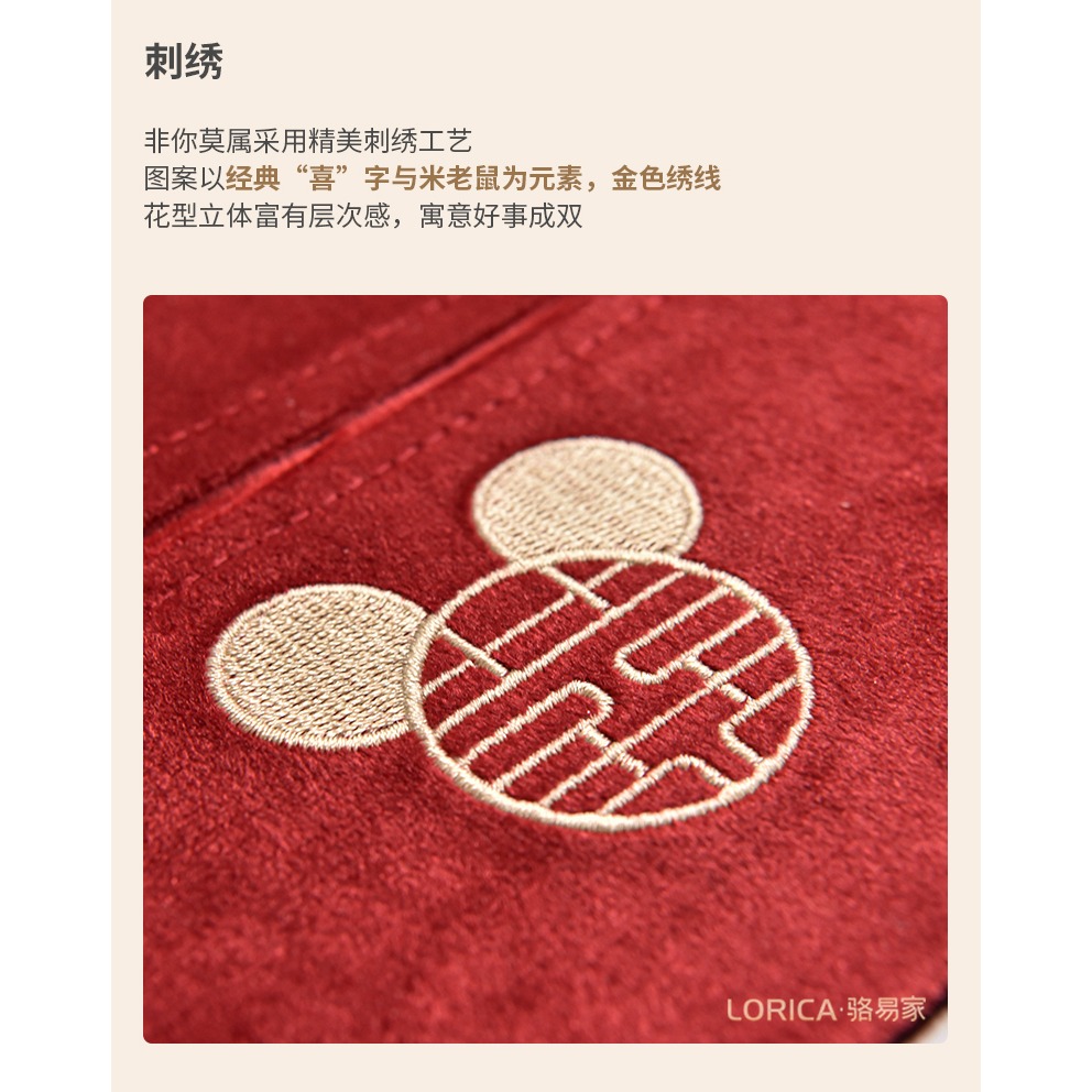 駱易家結婚喜慶紙巾盒新中式布藝刺繡喜字抽紙盒客廳家用抽紙袋-細節圖9
