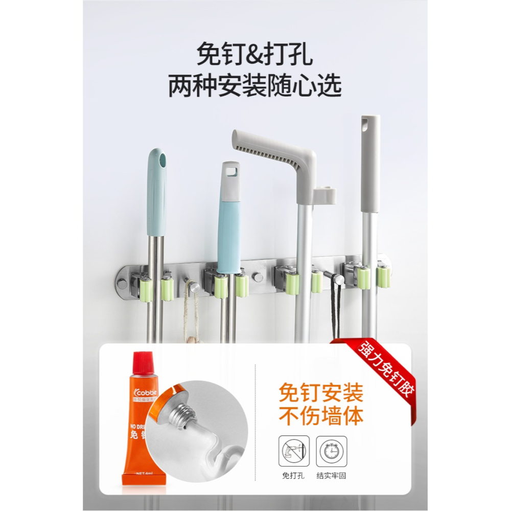 卡貝不銹鋼拖把掛鉤免打孔浴室排鉤拖布掛架廁所衛生間掃把架創意-細節圖6
