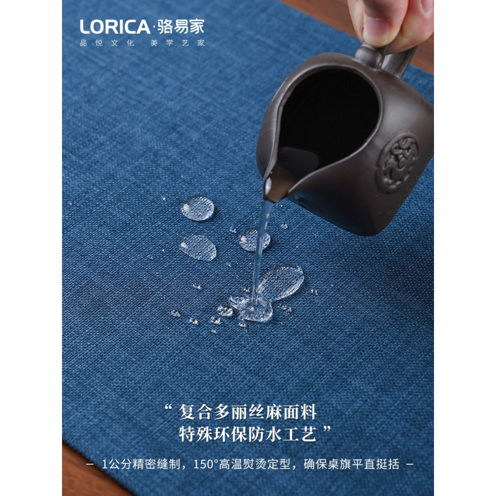 駱易家新中式桌旗現代簡約純色茶席茶臺布藝長條桌布禪意茶桌茶布-細節圖2