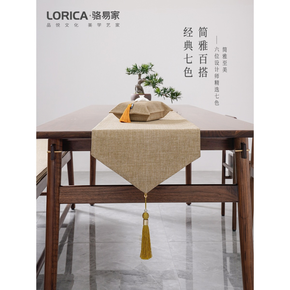 駱易家新中式桌旗現代簡約純色茶席茶臺布藝長條桌布禪意茶桌茶布-細節圖4
