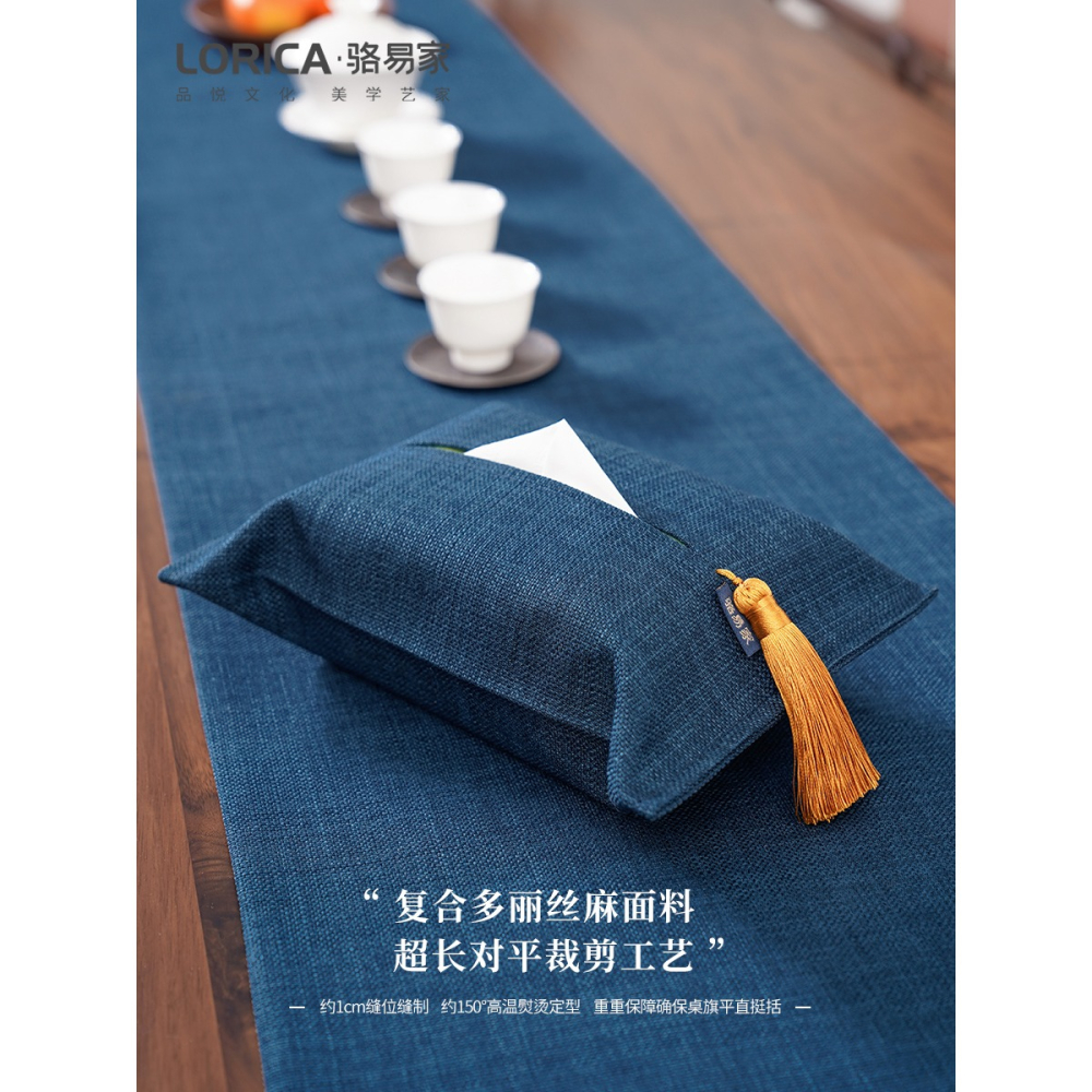 駱易家新中式桌旗現代簡約純色茶席茶臺布藝長條桌布禪意茶桌茶布-細節圖5