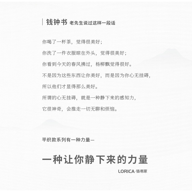 駱易家新中式桌旗現代簡約純色茶席茶臺布藝長條桌布禪意茶桌茶布-細節圖7