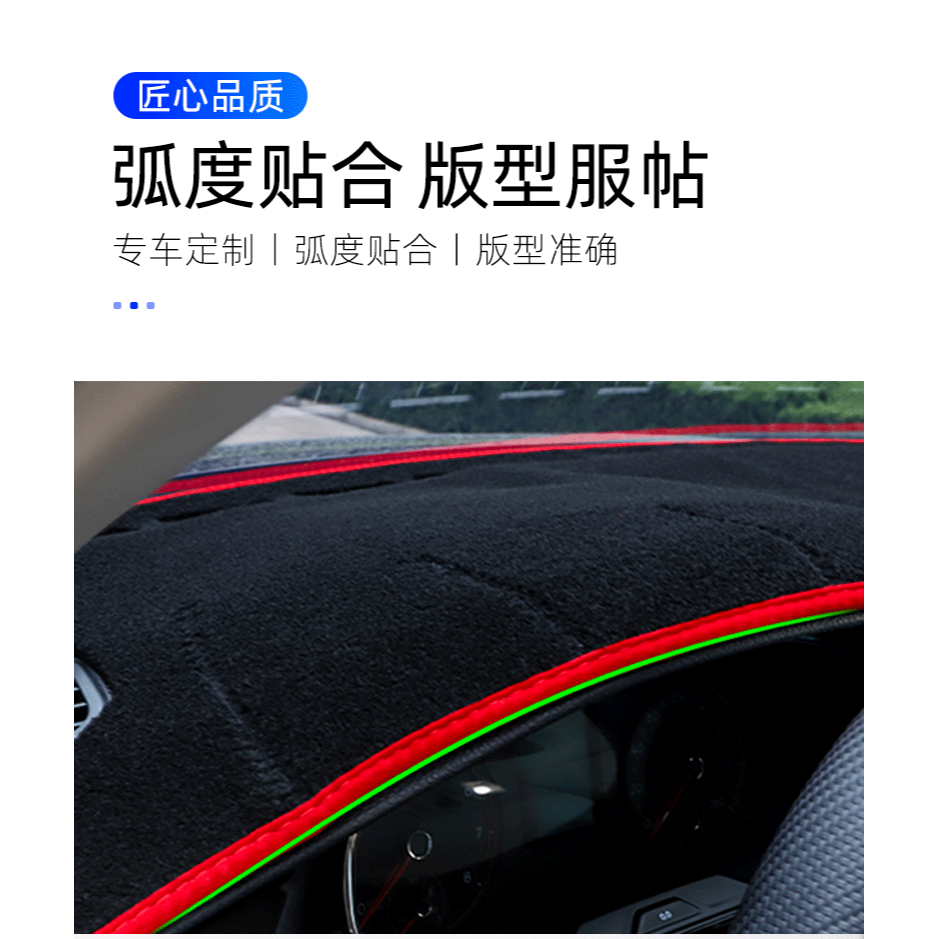 馬自達CX5中控臺防曬墊CX-5儀表盤遮陽前擋車頭防曬墊子改裝裝飾-細節圖10