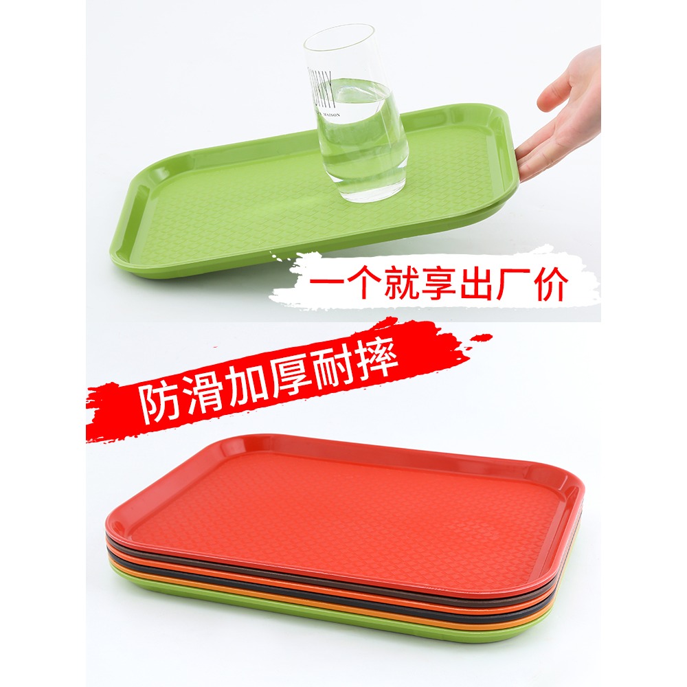 餐廳長方形塑料託盤酒店商用食堂專用防滑快餐盤上菜端菜快餐餐盤-細節圖2