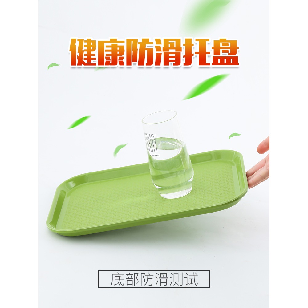 餐廳長方形塑料託盤酒店商用食堂專用防滑快餐盤上菜端菜快餐餐盤-細節圖4