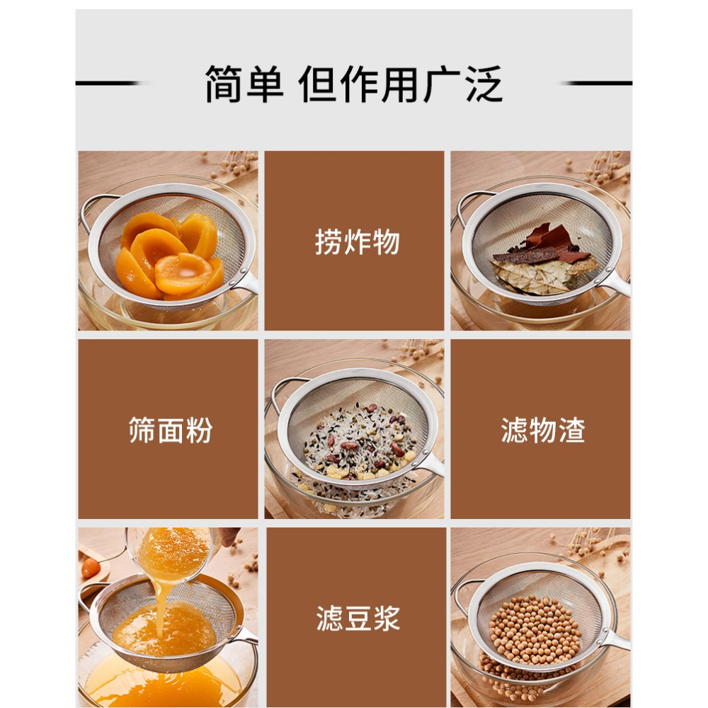 304不銹鋼廚房家用漏勺豆漿過濾網篩榨汁機兒童果汁過濾隔油神器-細節圖6