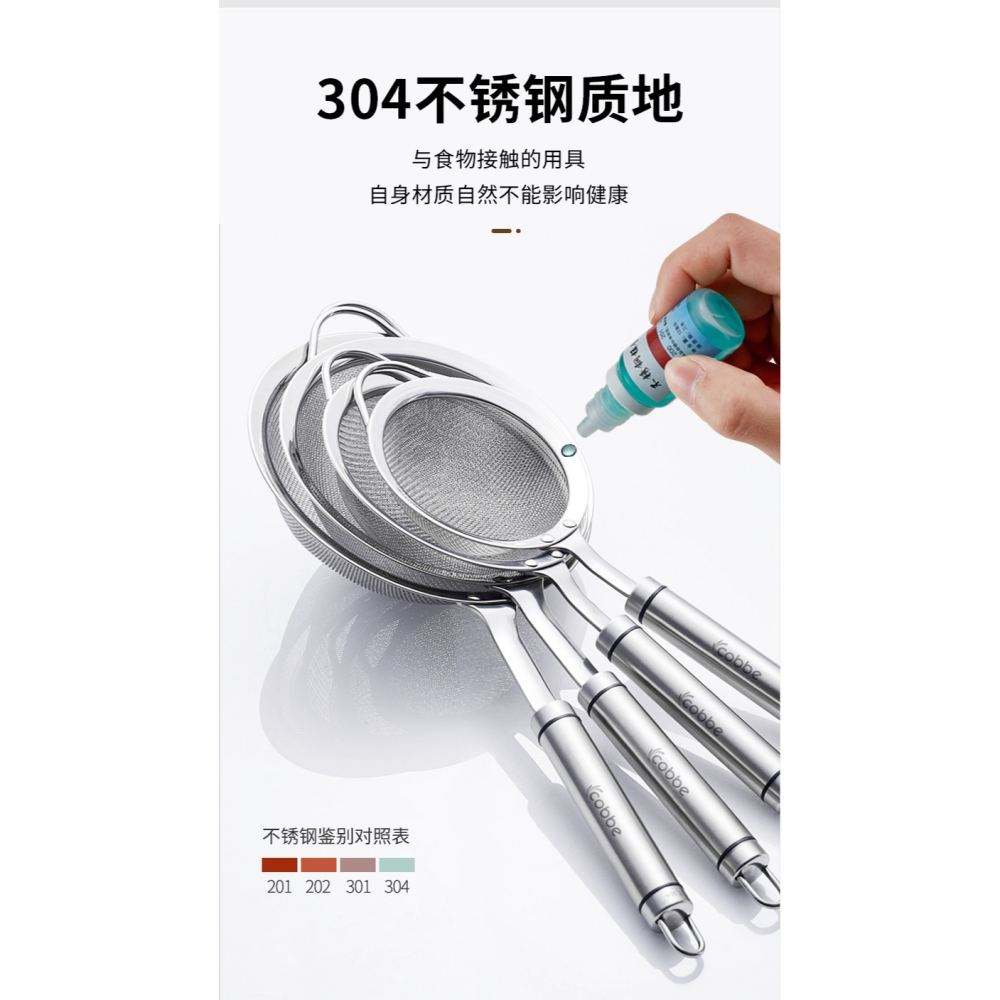 304不銹鋼廚房家用漏勺豆漿過濾網篩榨汁機兒童果汁過濾隔油神器-細節圖7