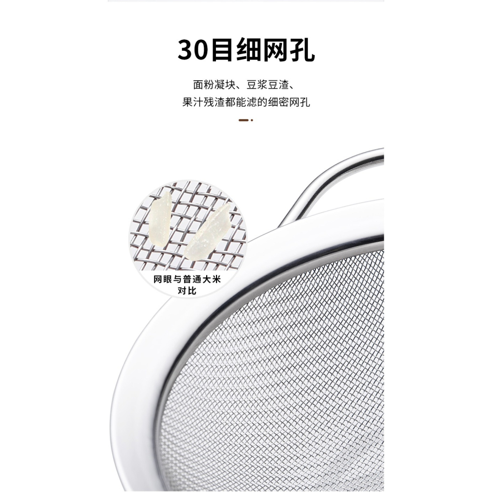 304不銹鋼廚房家用漏勺豆漿過濾網篩榨汁機兒童果汁過濾隔油神器-細節圖8