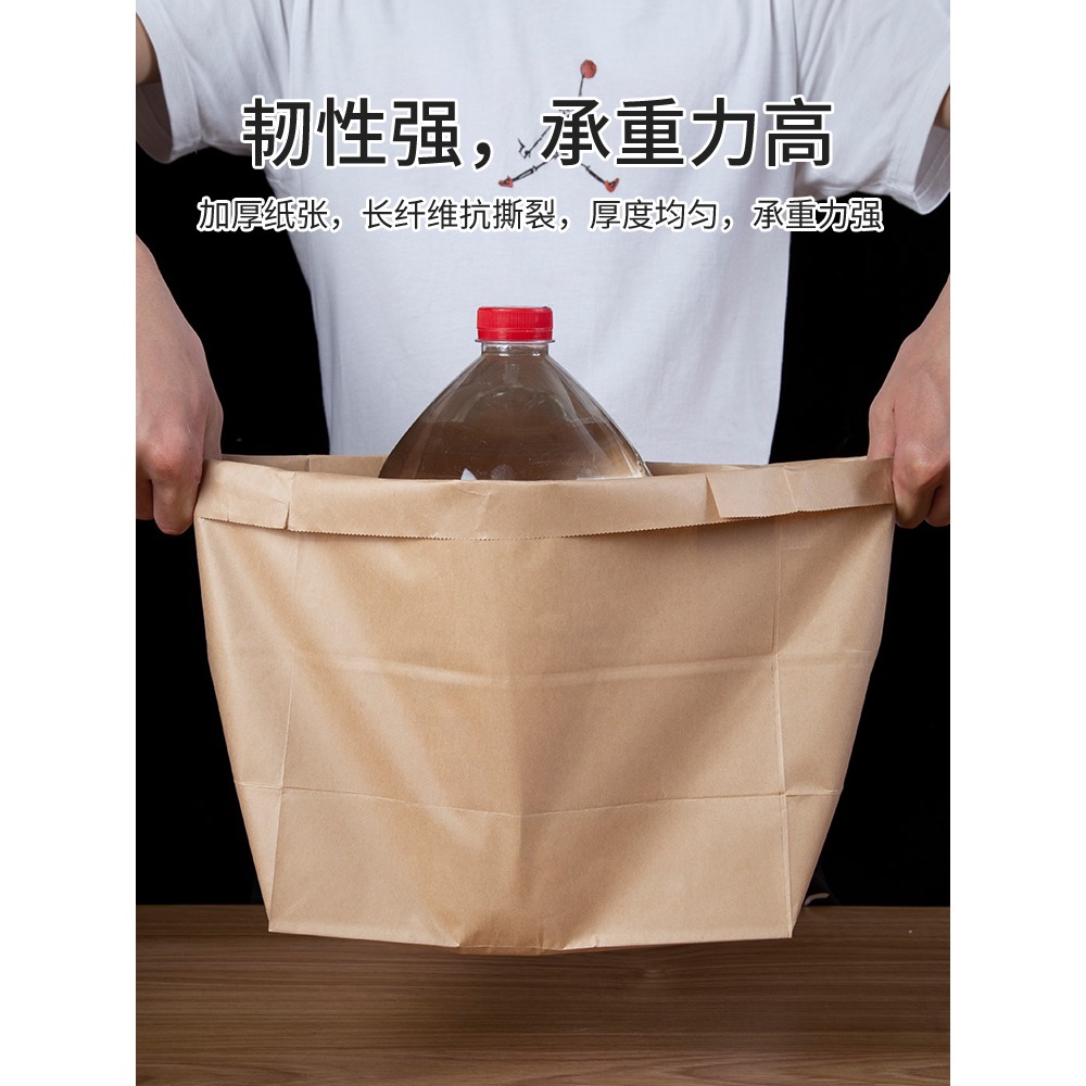 牛皮紙袋防水加厚冰箱收納袋子麪包三明治漢堡防油食品包裝打包袋-細節圖2