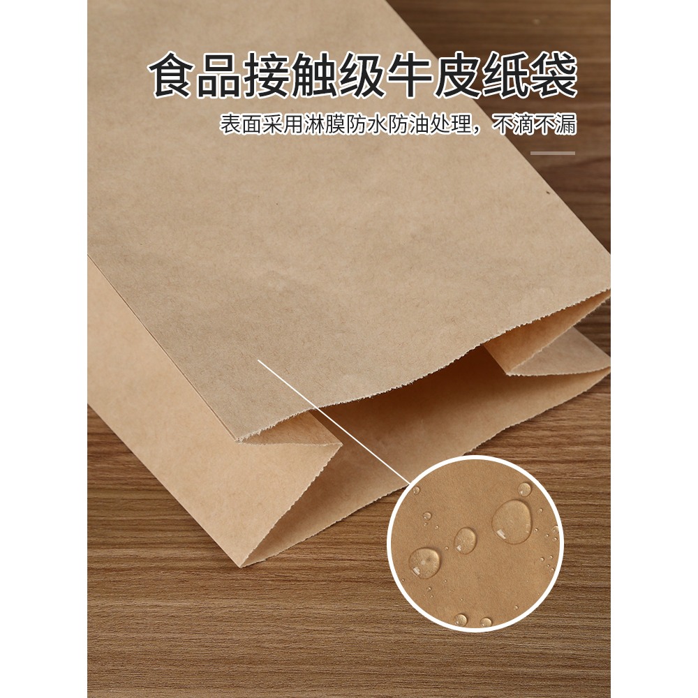 牛皮紙袋防水加厚冰箱收納袋子麪包三明治漢堡防油食品包裝打包袋-細節圖3