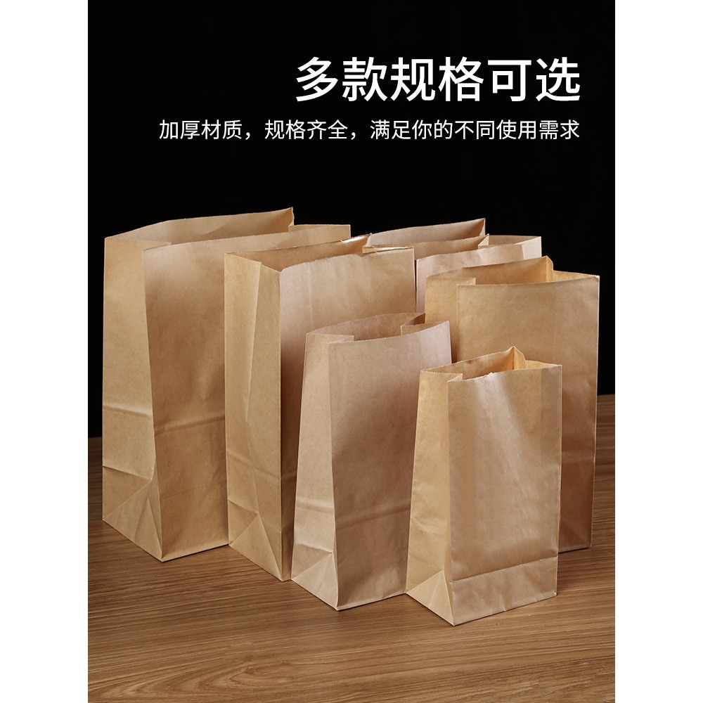 牛皮紙袋防水加厚冰箱收納袋子麪包三明治漢堡防油食品包裝打包袋-細節圖4