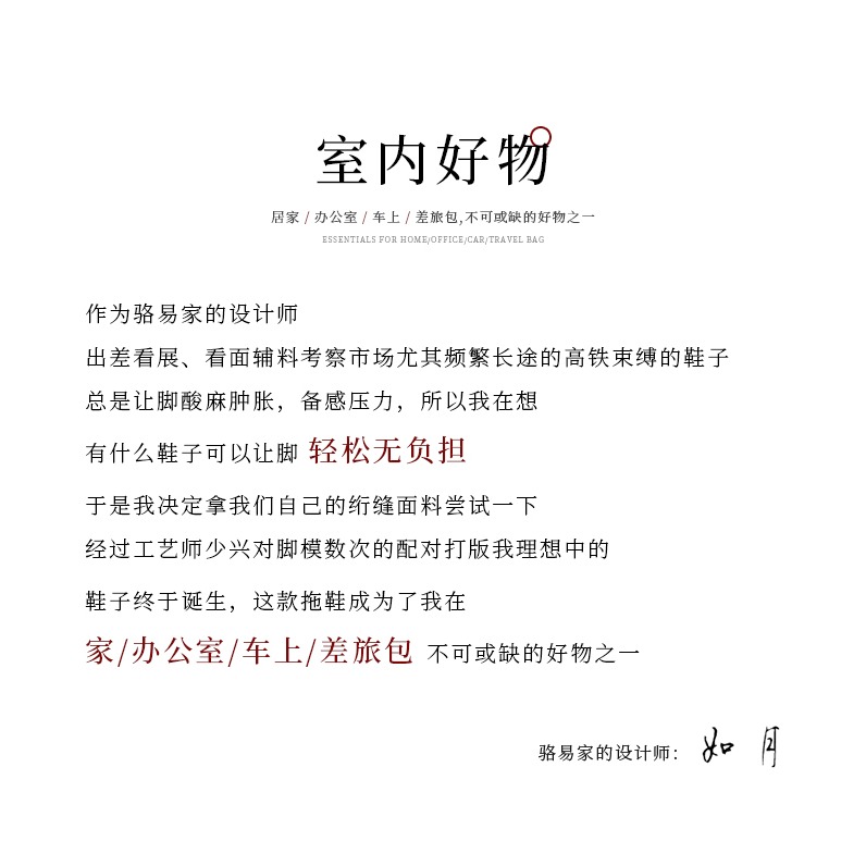 駱易家空調房地板軟底布藝拖鞋家用家居室內靜音防滑布底情侶布拖-細節圖10