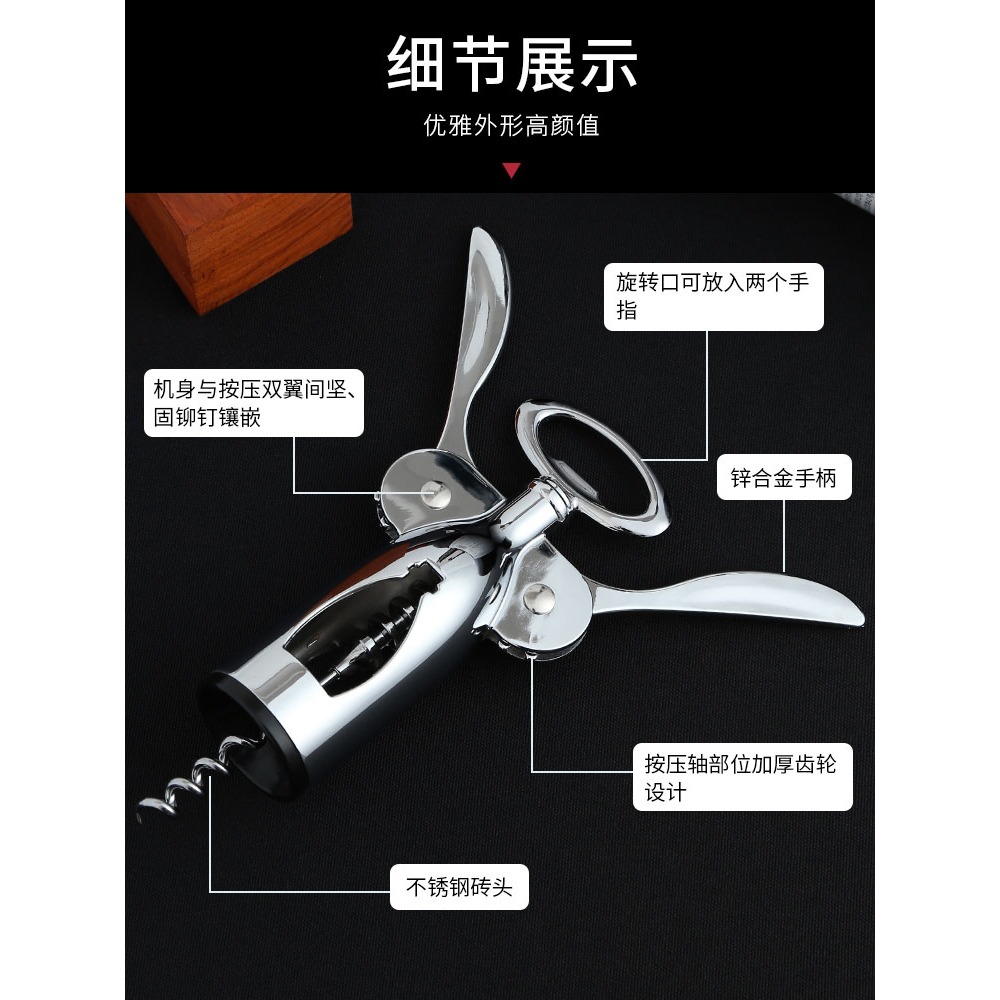 紅酒開瓶器多功能家用葡萄酒起子啟瓶器個性創意啤酒取酒器開酒器-細節圖4