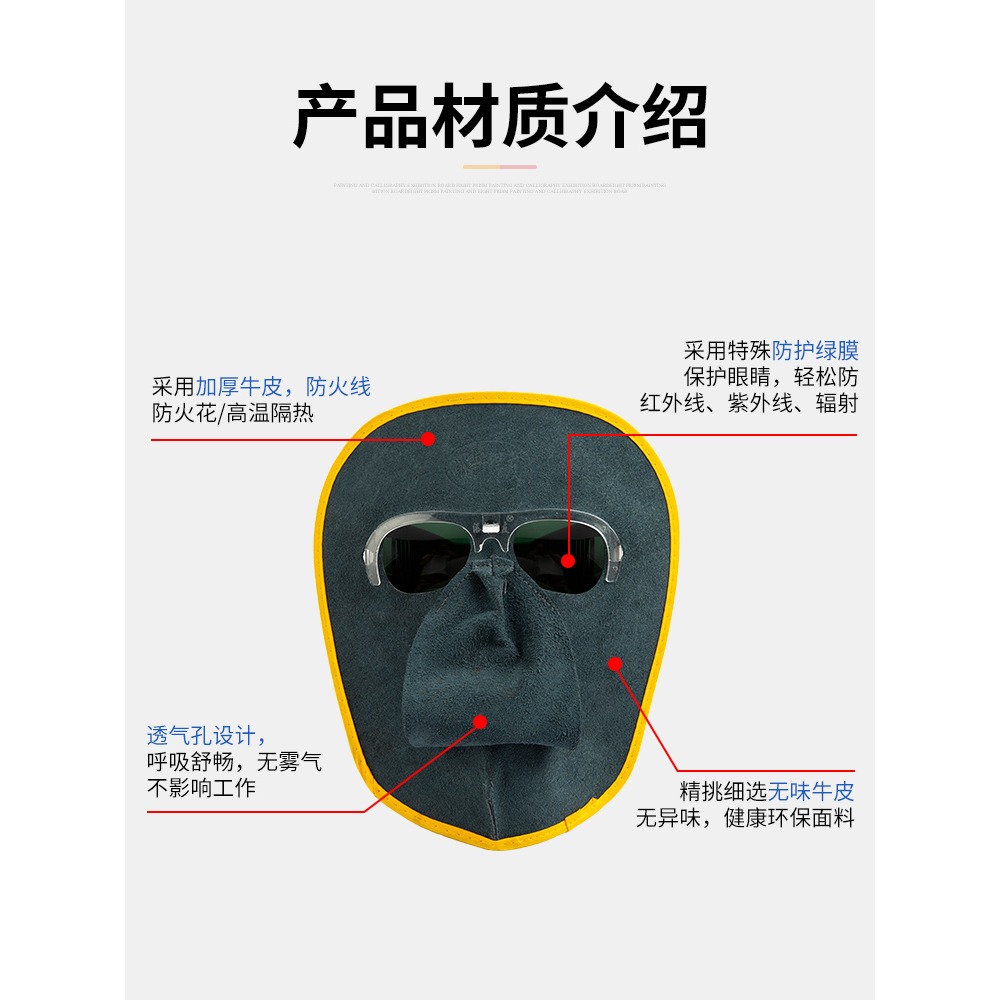 電焊防護罩全臉輕便焊帽焊工專用牛皮焊接防護用品臉部頭戴式面罩-細節圖2