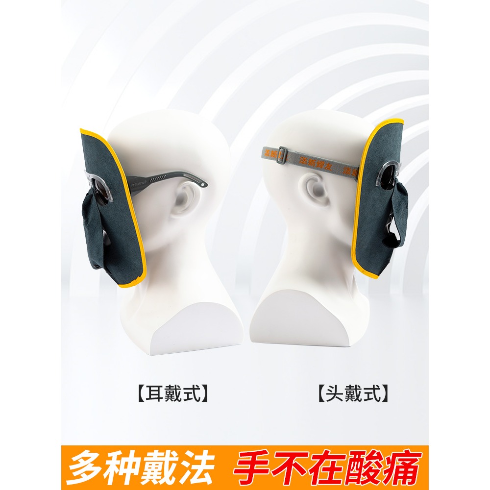電焊防護罩全臉輕便焊帽焊工專用牛皮焊接防護用品臉部頭戴式面罩-細節圖3