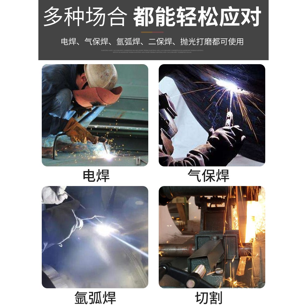 電焊防護罩全臉輕便焊帽焊工專用牛皮焊接防護用品臉部頭戴式面罩-細節圖5