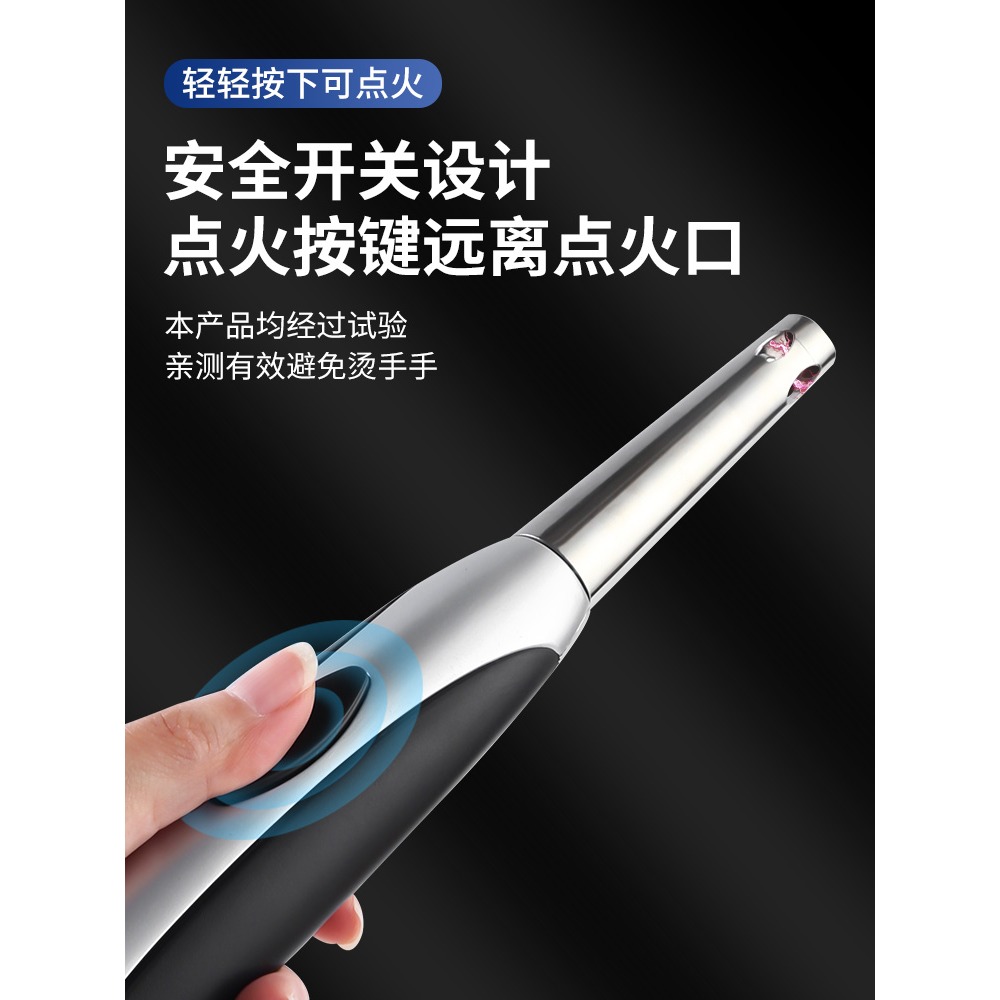 脈沖點火器加長手柄煤氣竈打火機廚房電子燃氣竈無明火點火棒神器-細節圖3