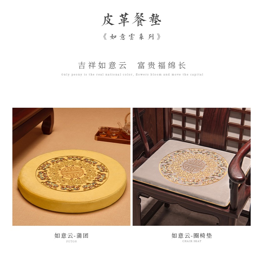 駱易家隔熱餐桌墊新中式碗墊防水咖啡杯西餐墊防燙防油家用皮革墊-細節圖8