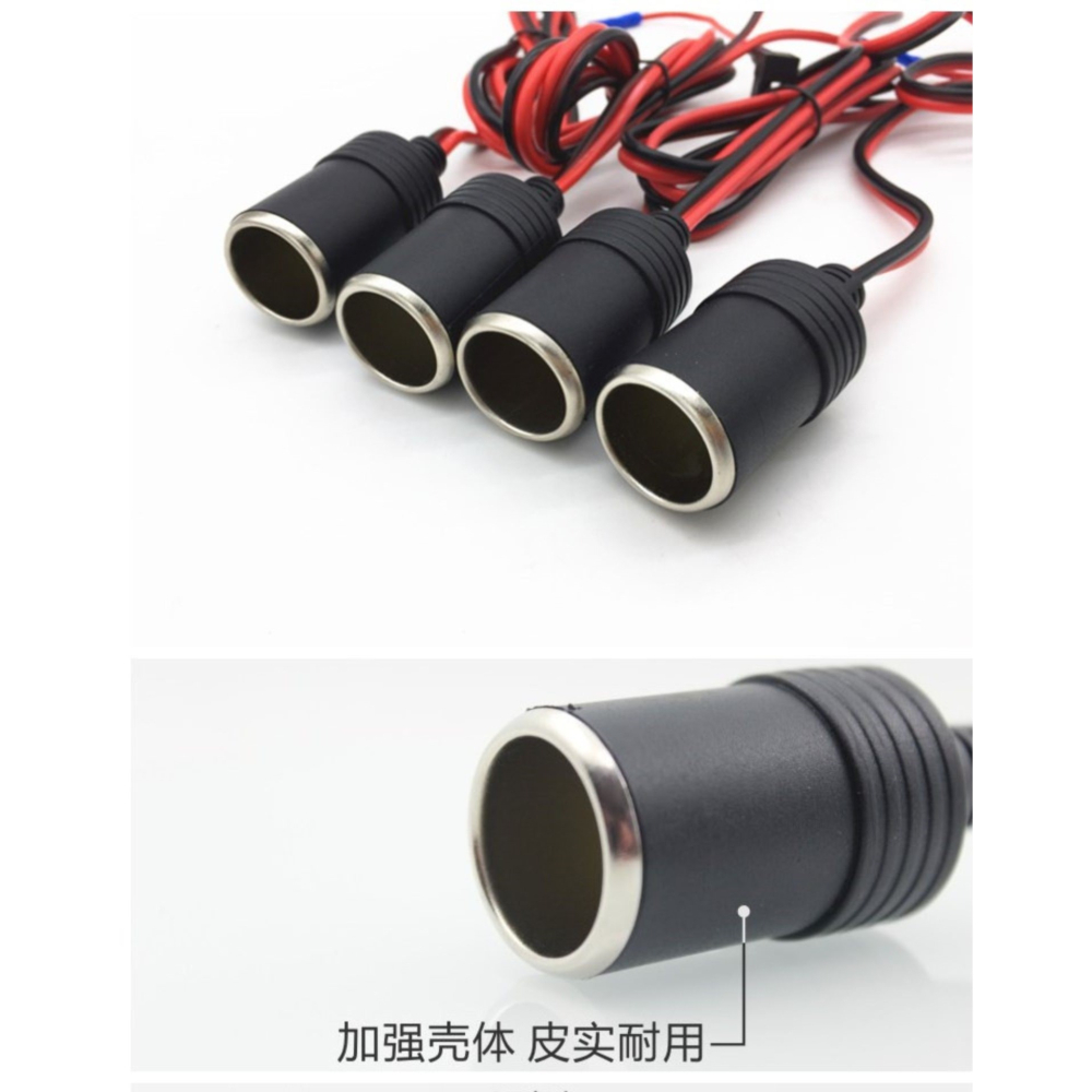 電源底座電動車車充加裝12v接頭母頭接口車用點煙器母座大功率可-細節圖9