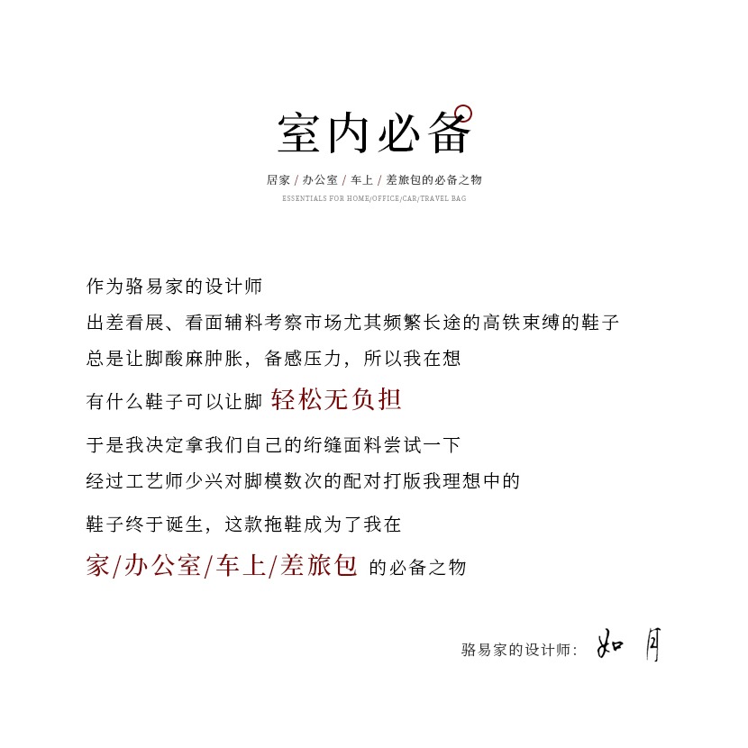 駱易家靜音居家室內拖鞋女空調房地板軟底防滑布藝涼拖家用布底夏-細節圖10