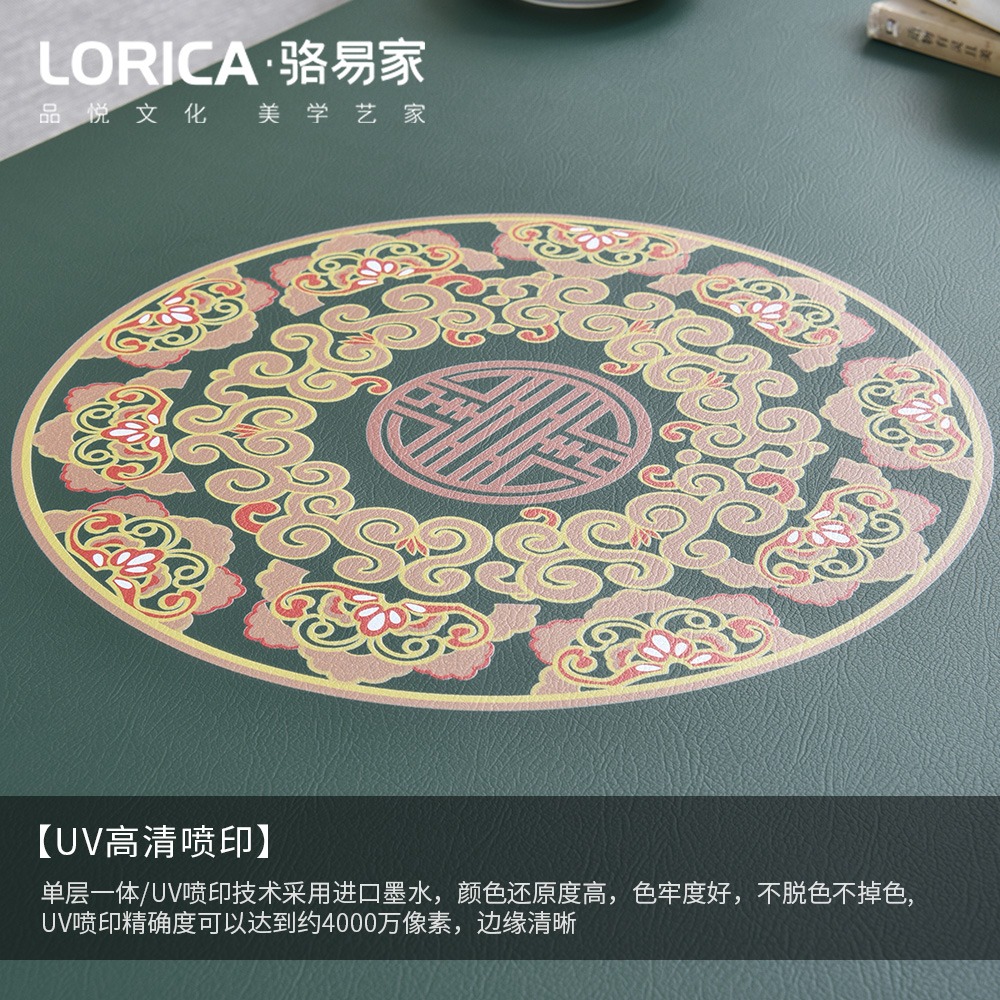 新中式餐桌墊防水防油防燙免洗桌布硅膠皮革茶幾墊臺布茶幾布蓋布-細節圖3