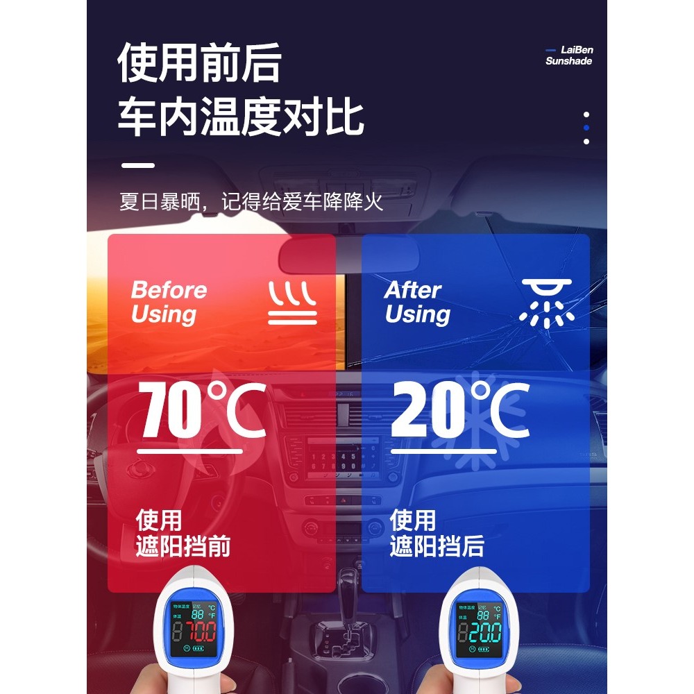 大眾速騰邁騰寶來朗逸PLUS途觀防曬簾遮陽布前擋風玻璃遮陽檔太陽-細節圖3