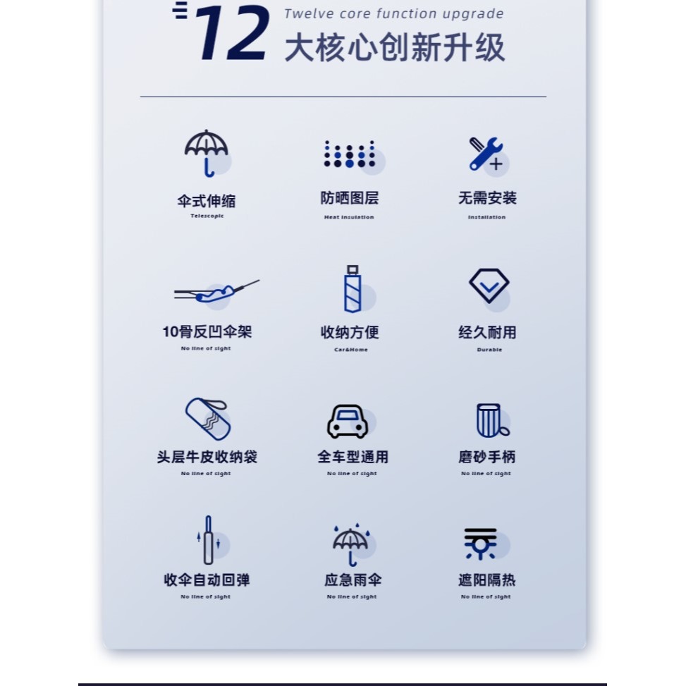大眾速騰邁騰寶來朗逸PLUS途觀防曬簾遮陽布前擋風玻璃遮陽檔太陽-細節圖7