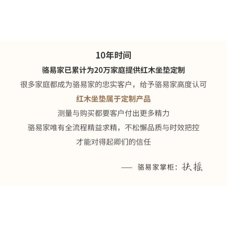 新中式紅木沙發坐墊實木傢俱椅子座墊沙發墊羅漢牀套罩海綿墊定製-細節圖8