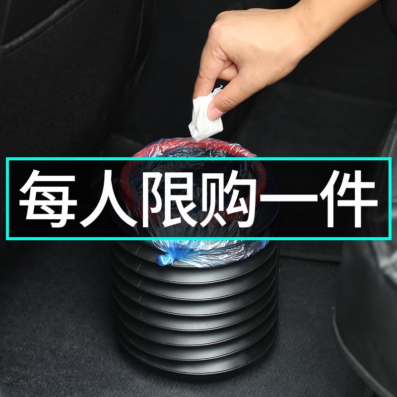 車載垃圾桶袋汽車內可折疊車用車上用品雨傘多功能收納創意置物-細節圖2