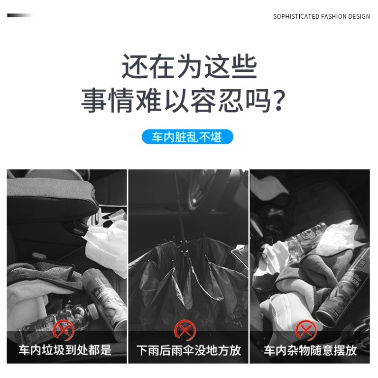 車載垃圾桶袋汽車內可折疊車用車上用品雨傘多功能收納創意置物-細節圖6