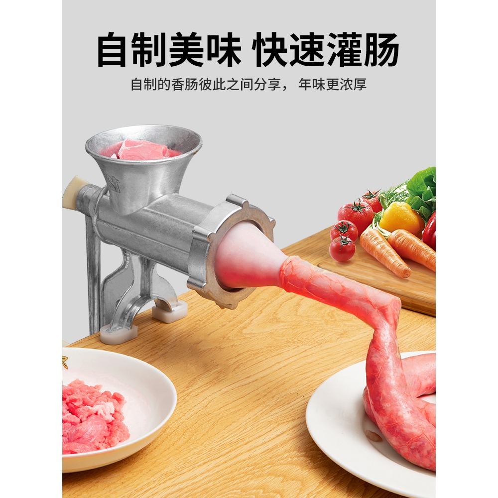 灌香腸器家用灌腸器手動絞肉機手搖製作臘腸神器小型絞肉機器工具-細節圖2