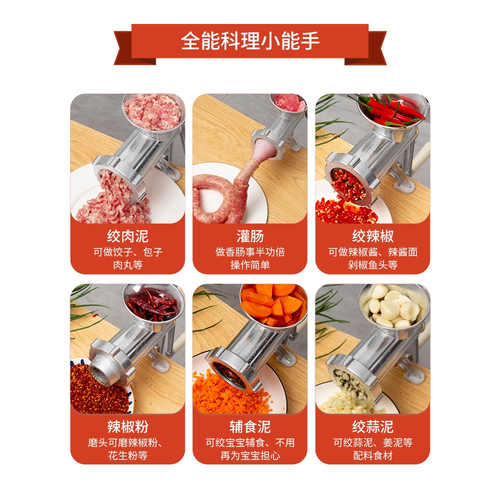 灌香腸器家用灌腸器手動絞肉機手搖製作臘腸神器小型絞肉機器工具-細節圖3