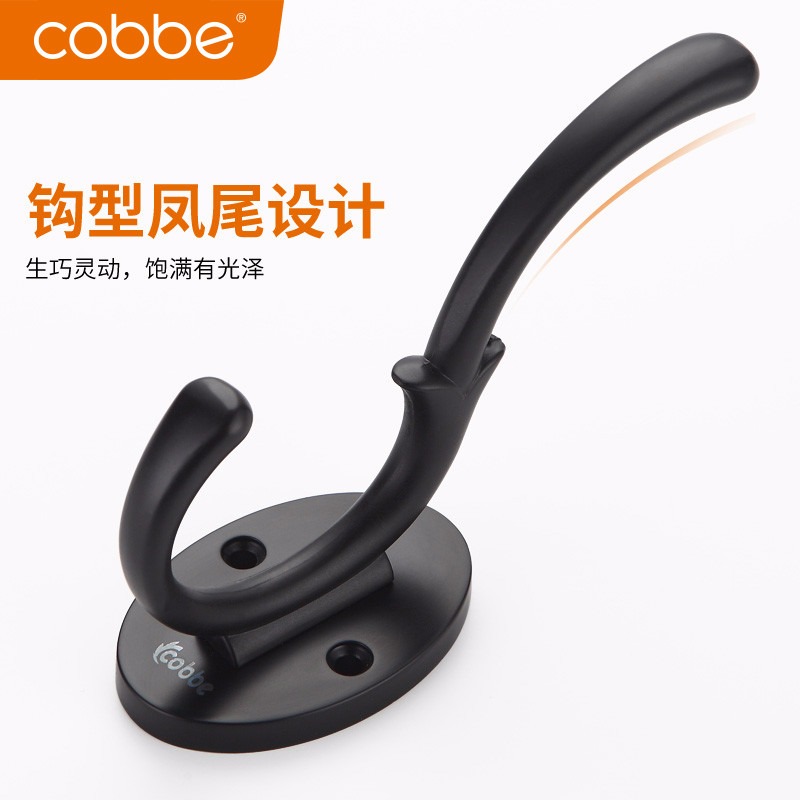 卡貝衣帽鉤單鉤衣服掛鉤單個壁掛衣櫃掛鉤客廳墻壁單鉤浴室掛衣鉤-細節圖3