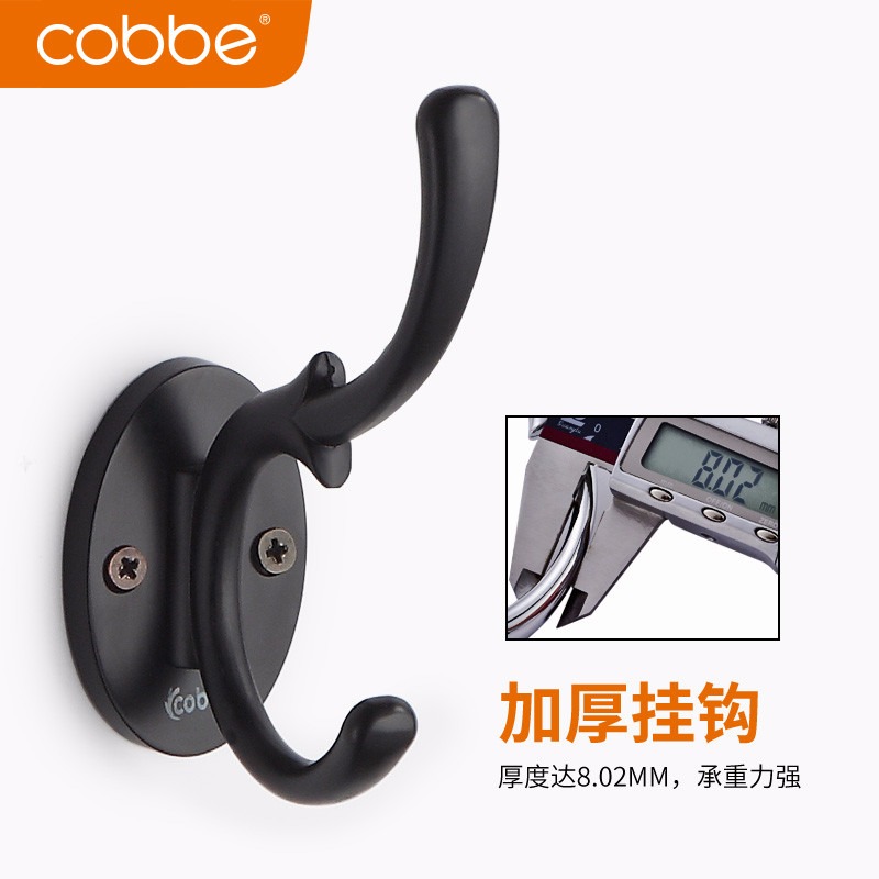 卡貝衣帽鉤單鉤衣服掛鉤單個壁掛衣櫃掛鉤客廳墻壁單鉤浴室掛衣鉤-細節圖4