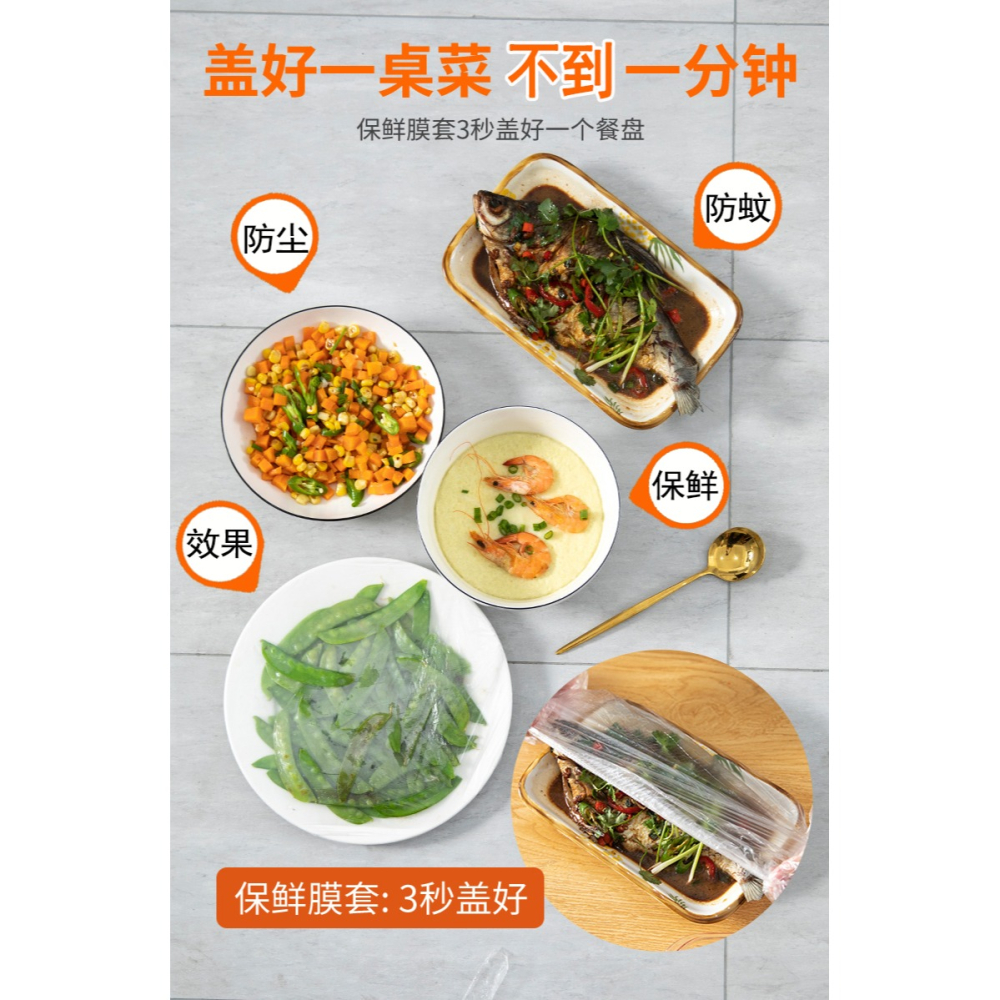 一次性保鮮袋套剩菜剩飯保鮮碗罩松緊口食品級保鮮膜蓋套碗罩家用-細節圖2