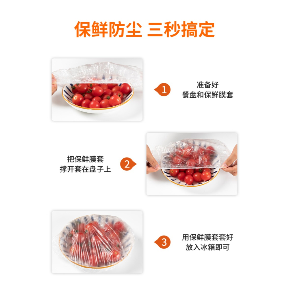 一次性保鮮袋套剩菜剩飯保鮮碗罩松緊口食品級保鮮膜蓋套碗罩家用-細節圖3