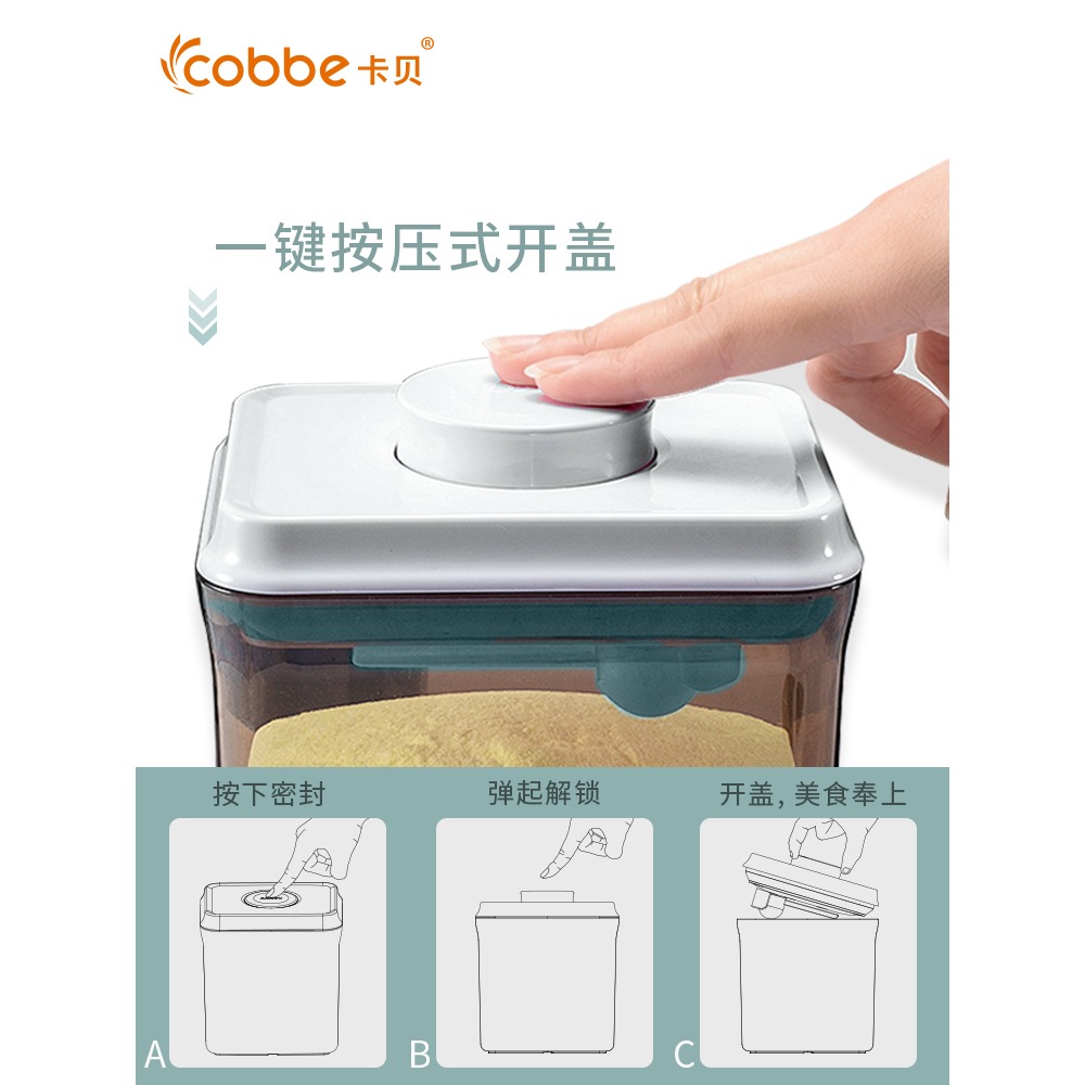奶粉密封罐防潮米粉盒食品收納大容量儲存罐嬰兒奶粉盒便攜外出.-細節圖2