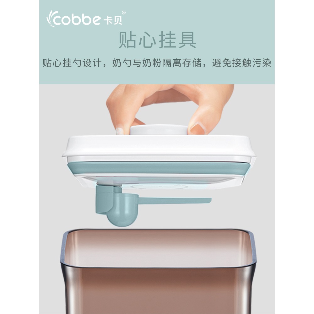 奶粉密封罐防潮米粉盒食品收納大容量儲存罐嬰兒奶粉盒便攜外出.-細節圖3