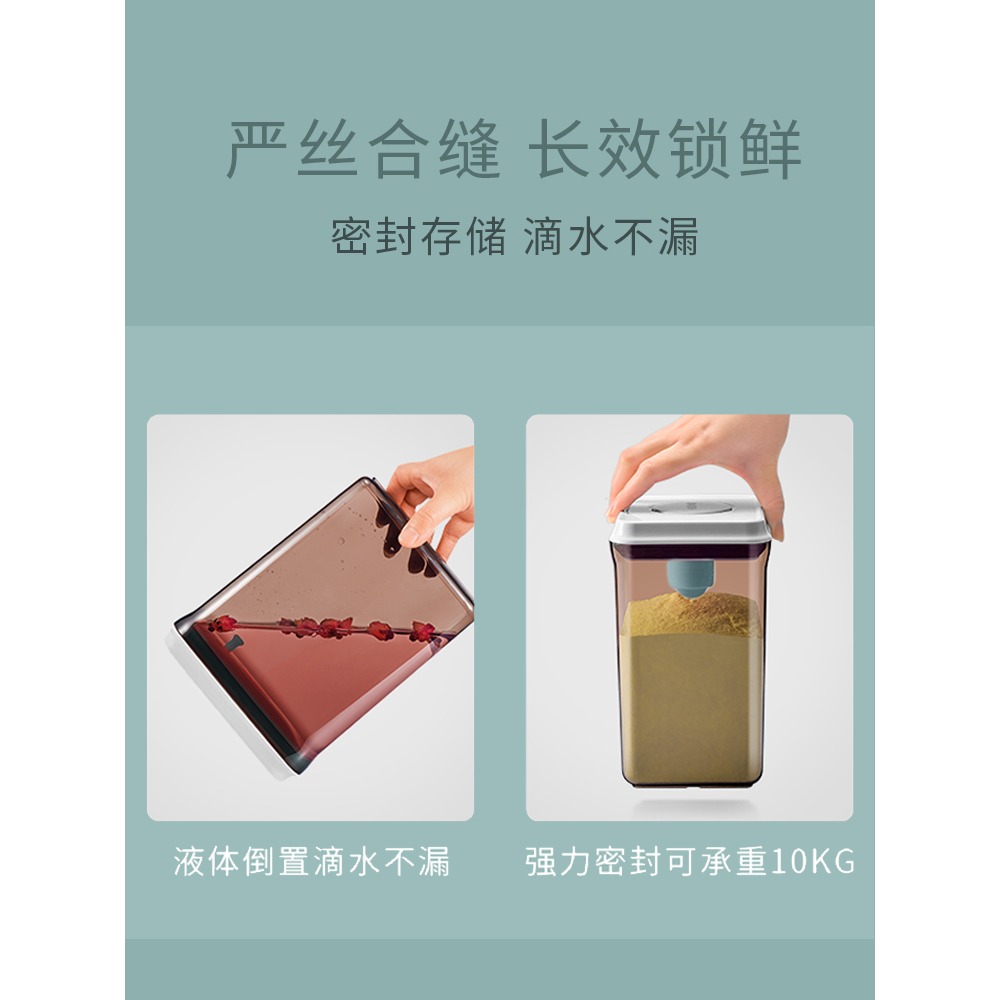 奶粉密封罐防潮米粉盒食品收納大容量儲存罐嬰兒奶粉盒便攜外出.-細節圖4
