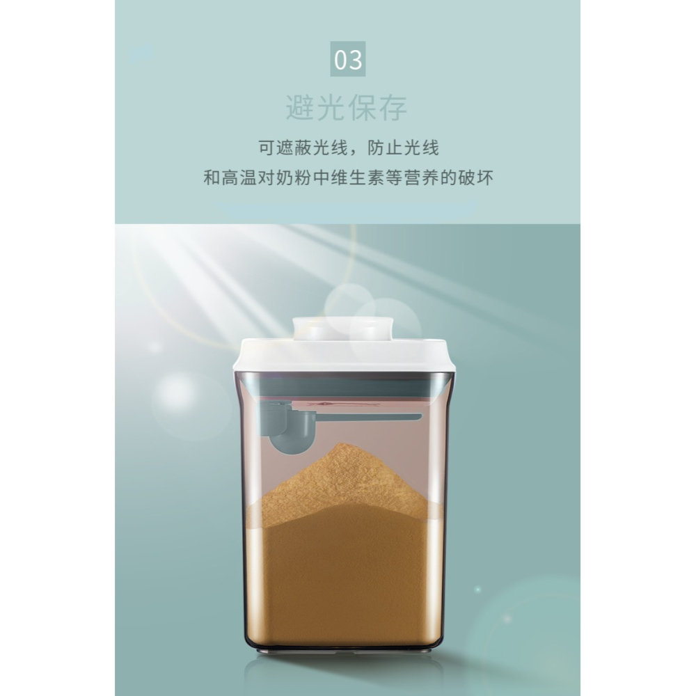 奶粉密封罐防潮米粉盒食品收納大容量儲存罐嬰兒奶粉盒便攜外出.-細節圖8