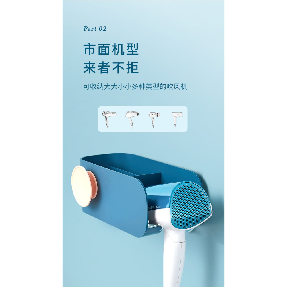 吹風機架免打孔衛生間置物架壁掛浴室電吹風掛架廁所收納風筒架子-細節圖8