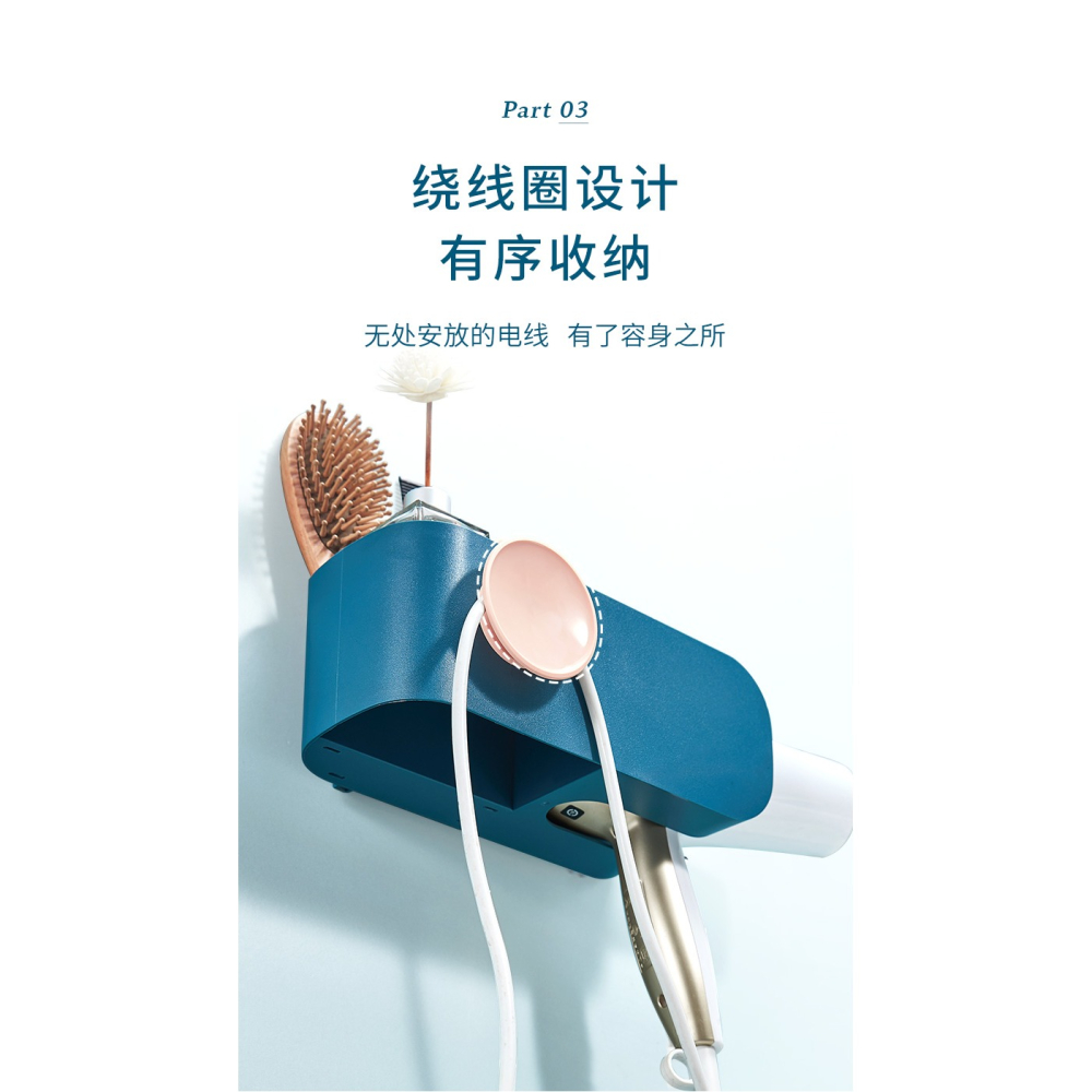 吹風機架免打孔衛生間置物架壁掛浴室電吹風掛架廁所收納風筒架子-細節圖9