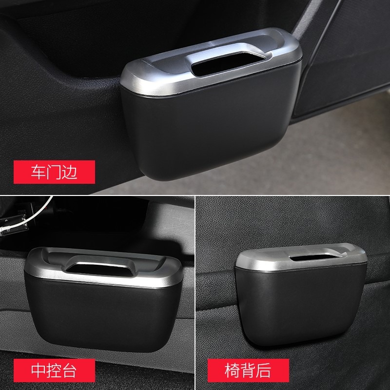 汽車內用垃圾桶車載垃圾袋掛式多功能車上置物收納垃圾箱前排後排-細節圖2