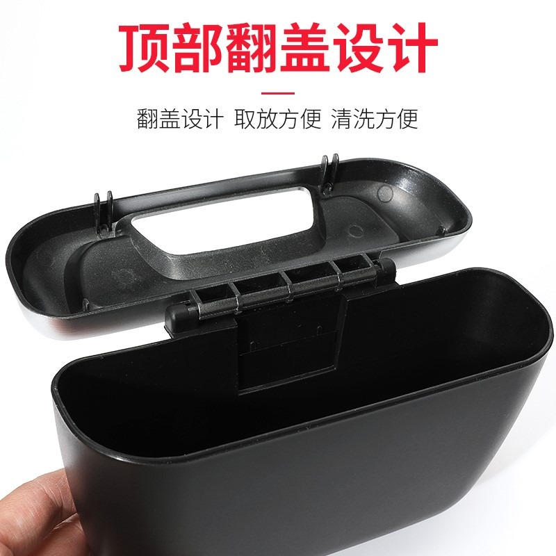 汽車內用垃圾桶車載垃圾袋掛式多功能車上置物收納垃圾箱前排後排-細節圖4