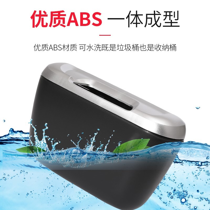 汽車內用垃圾桶車載垃圾袋掛式多功能車上置物收納垃圾箱前排後排-細節圖5